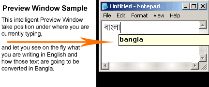 amar bangla typing software